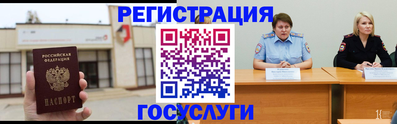 пропишу в квартире в Голицыно