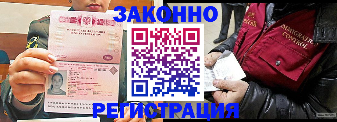 найти адрес прописки в Голицыно