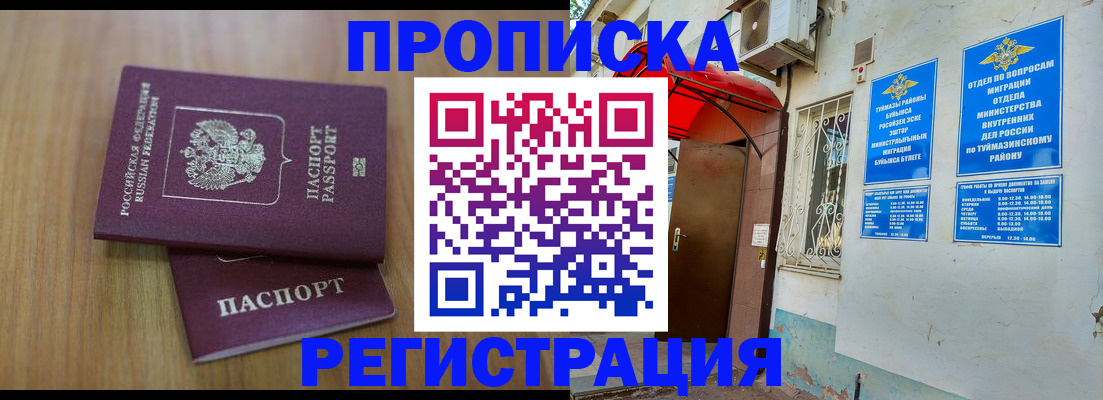 форма 3 в Голицыно